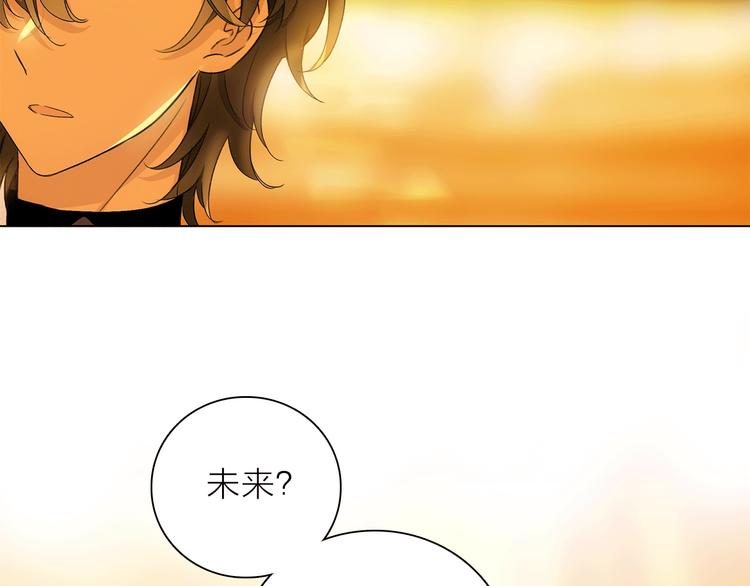 第17话 英雄的使命89