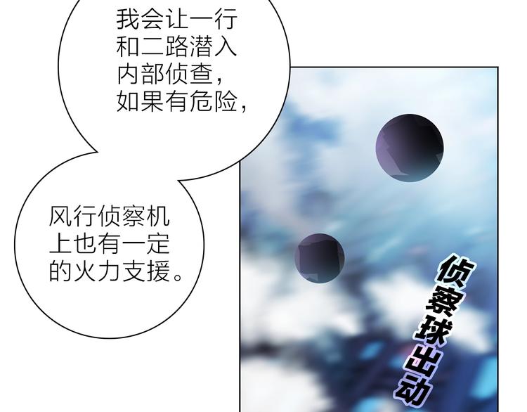 第15话 她的承诺66
