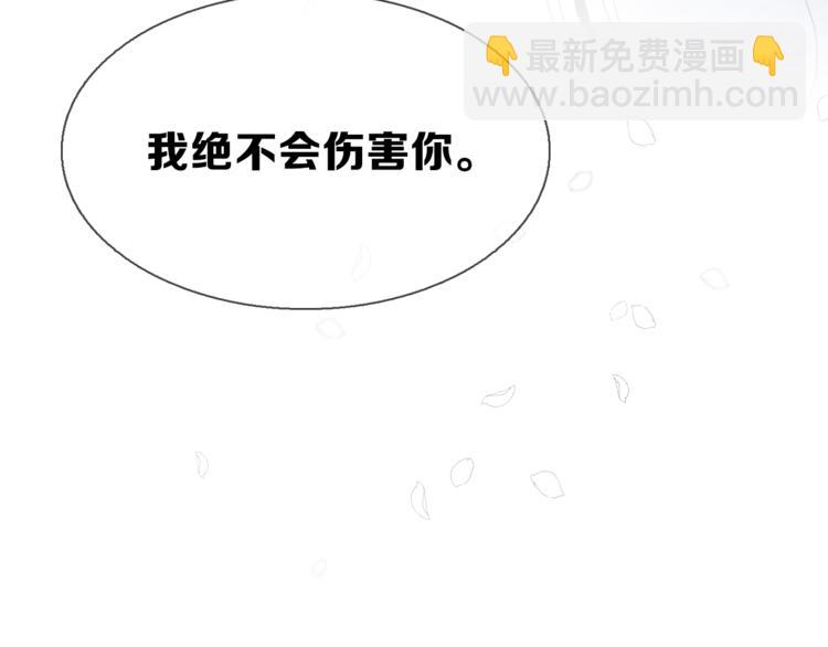 第8话 她的名字23