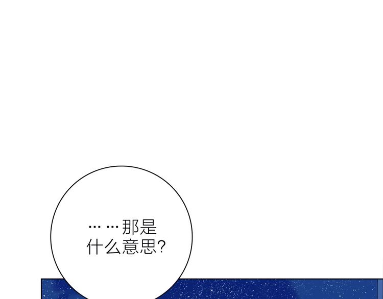 第13话 相依的心92