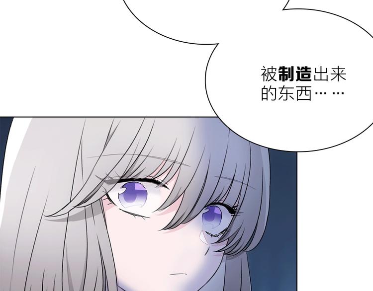 第13话 相依的心56