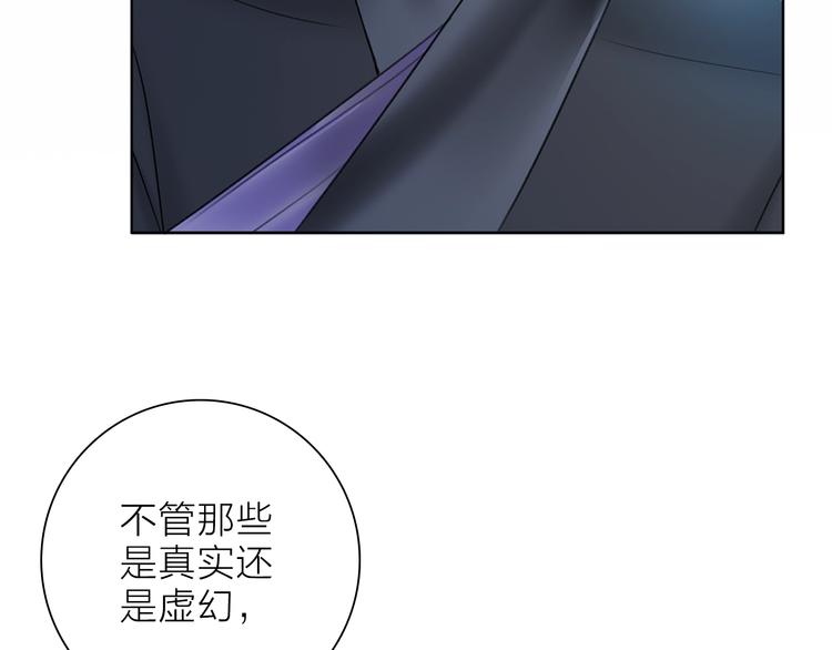 第23话 骗子71