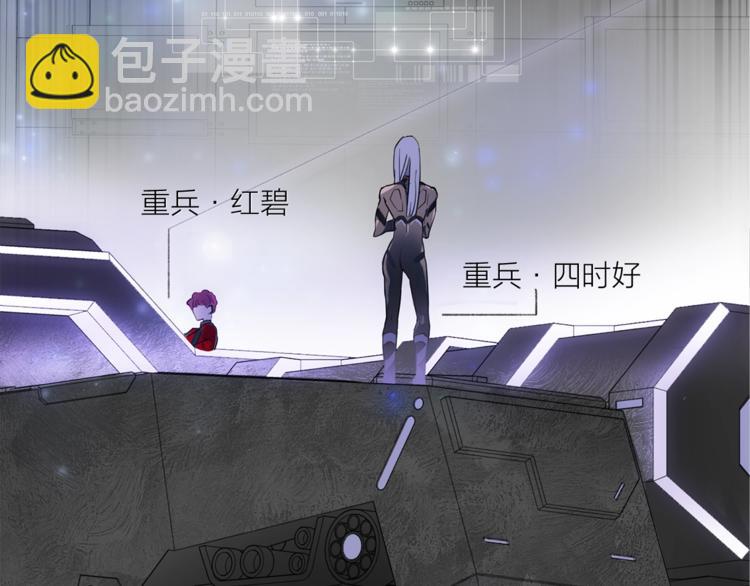 第15话 她的承诺29
