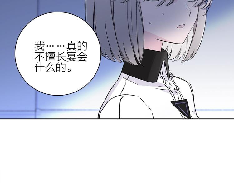 第18话 你究竟相信谁106