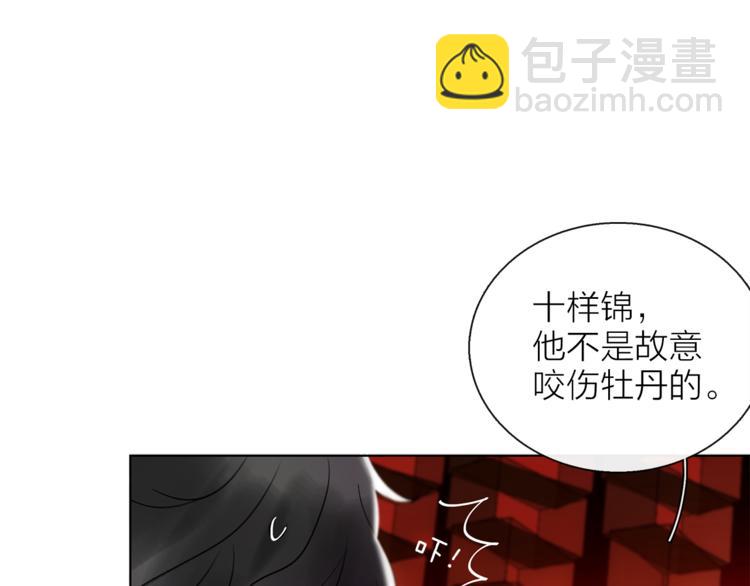 第9话 不得不接受的挑战68
