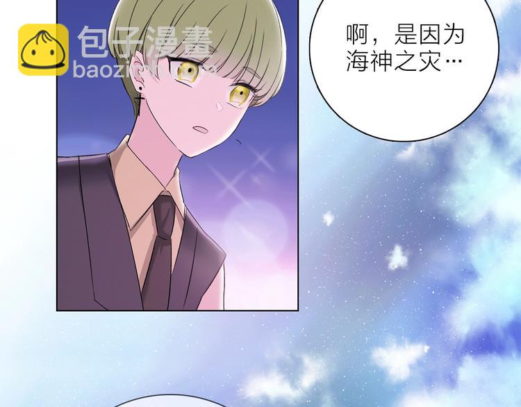 第21话 我觉得它很美48