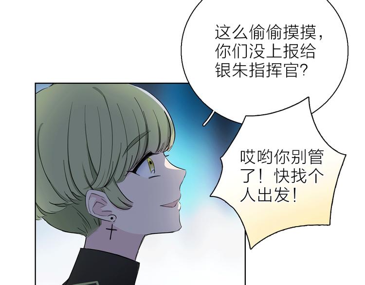 第5话 回归基地7