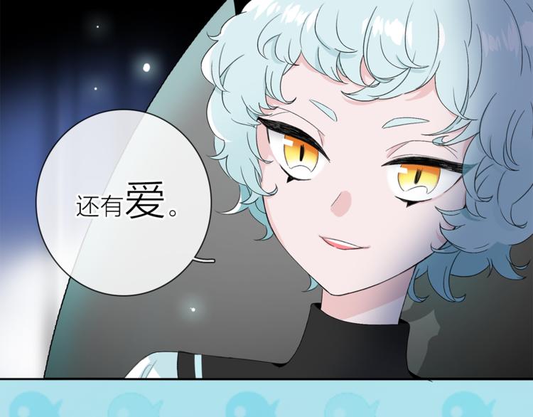 番外 薄梅鼠和休利的小秘密~25