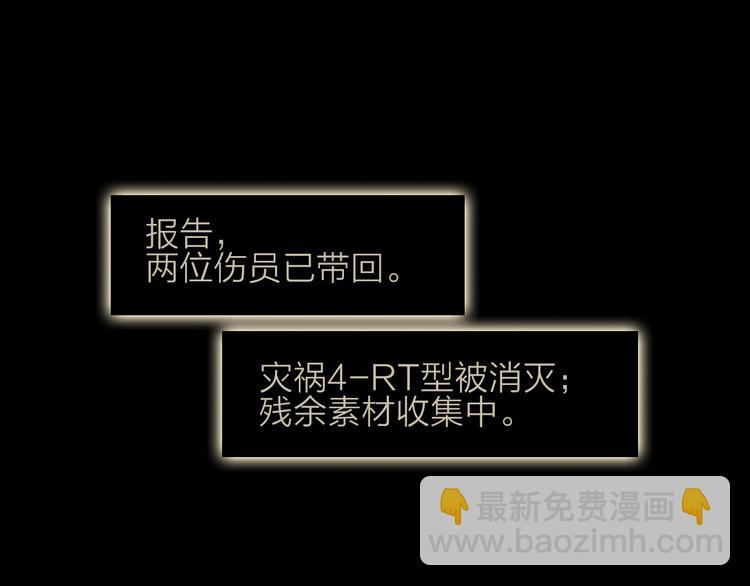 第5话 回归基地76
