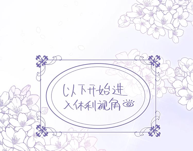 第19话 宴会47