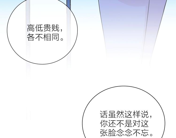 第13话 相依的心104
