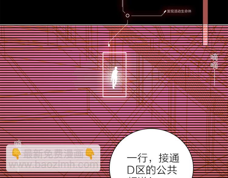 第27话 入侵的灾祸63