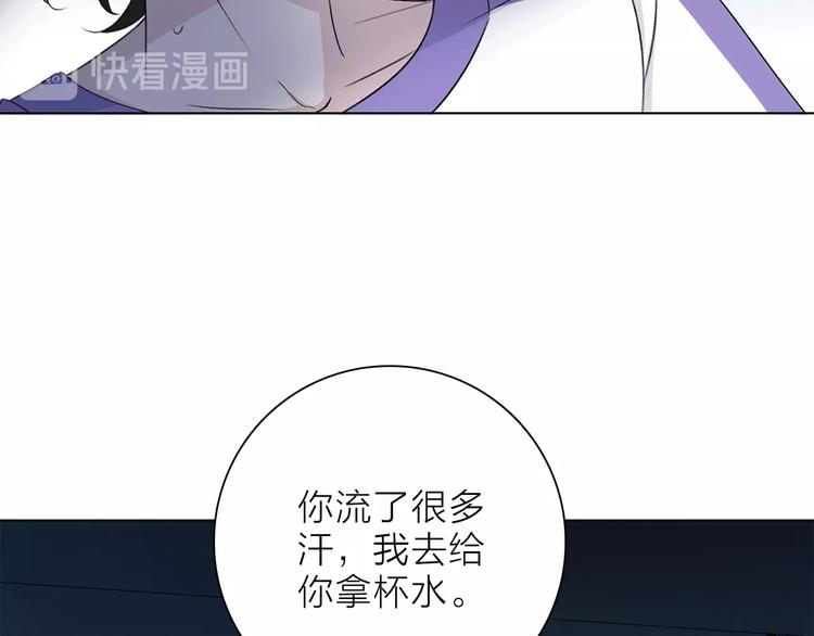 第13话 相依的心48