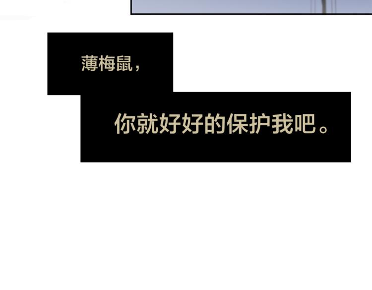 第9话 不得不接受的挑战31
