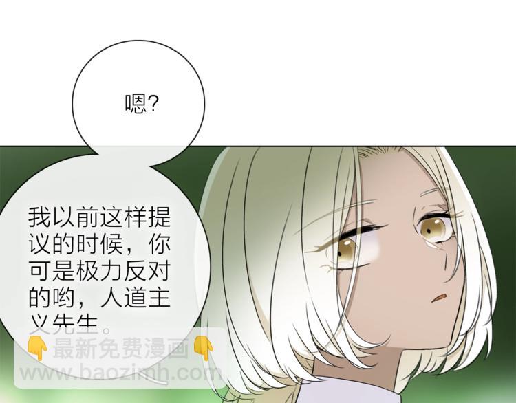 第18话 你究竟相信谁36