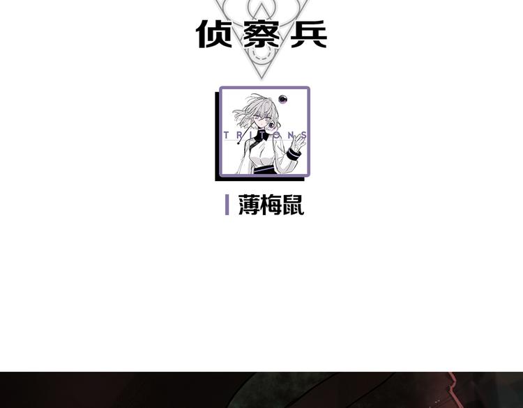 序章 宙海中降临的你57
