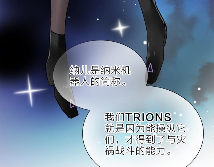 第3话 我会守护你77