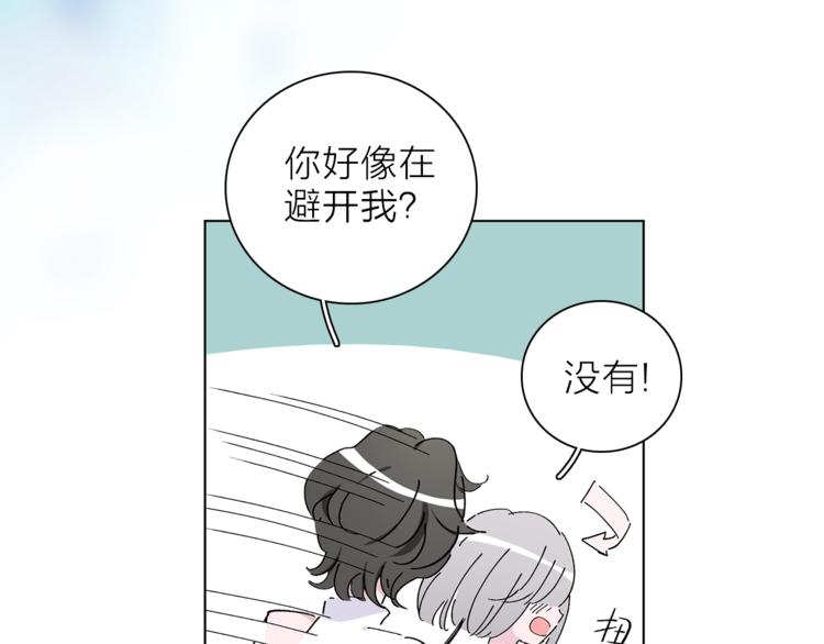 第25话 冲突3