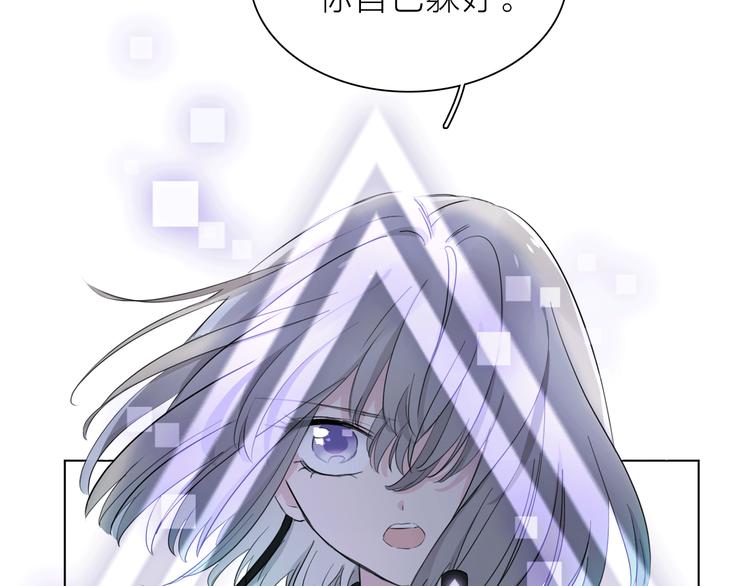 第4话 渐近的距离43