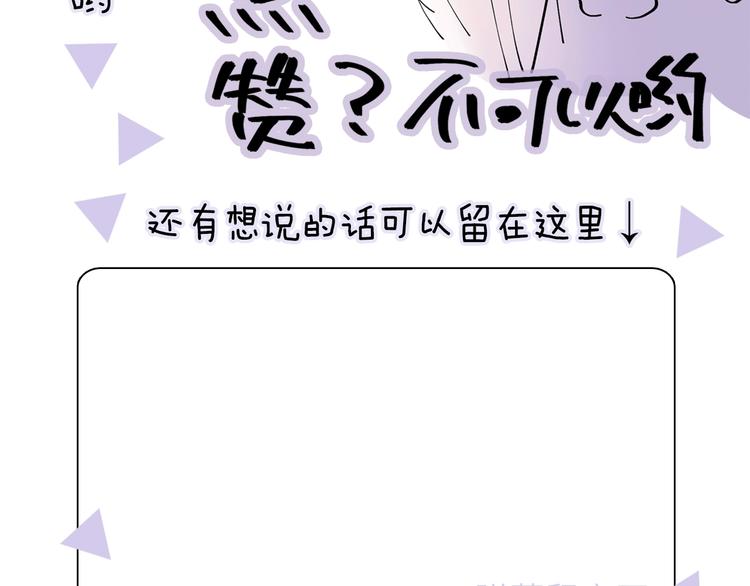 第19话 宴会142