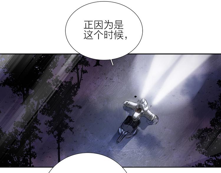 第1话 他们的相遇22