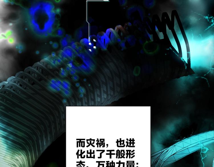 第15话 她的承诺11