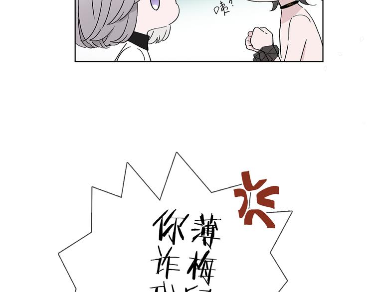 第8话 她的名字12