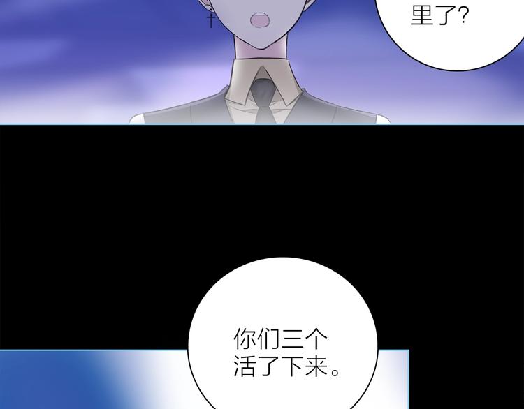 第23话 骗子10