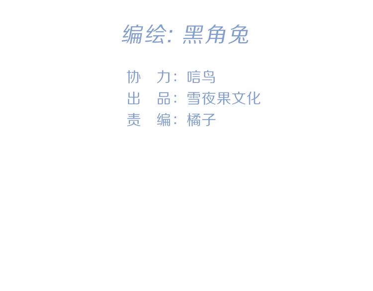 第20话 庆功宴上的回忆7
