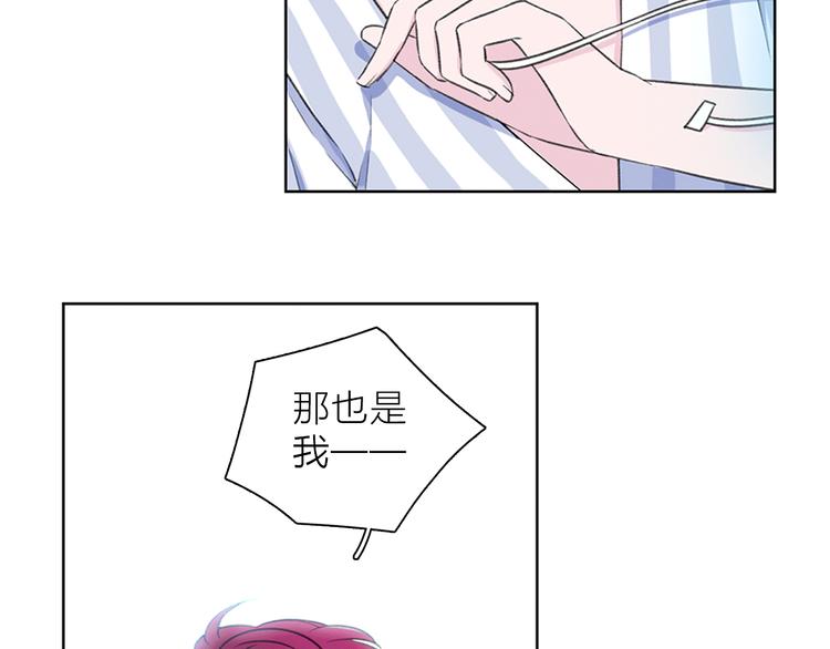 第5话 回归基地94