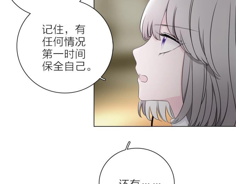 第28话 危险来临43
