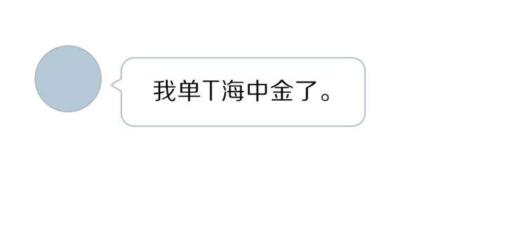 第9话 不得不接受的挑战93