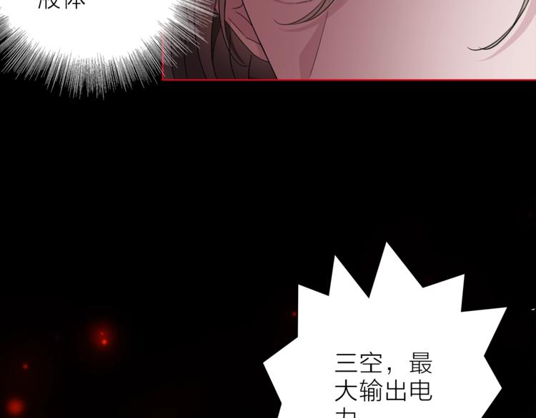 第30话 动荡18