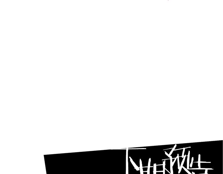 第8话 她的名字111