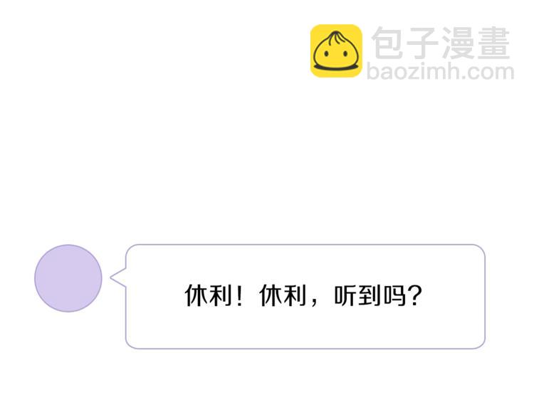 第一季完结篇 跟我走吗？38