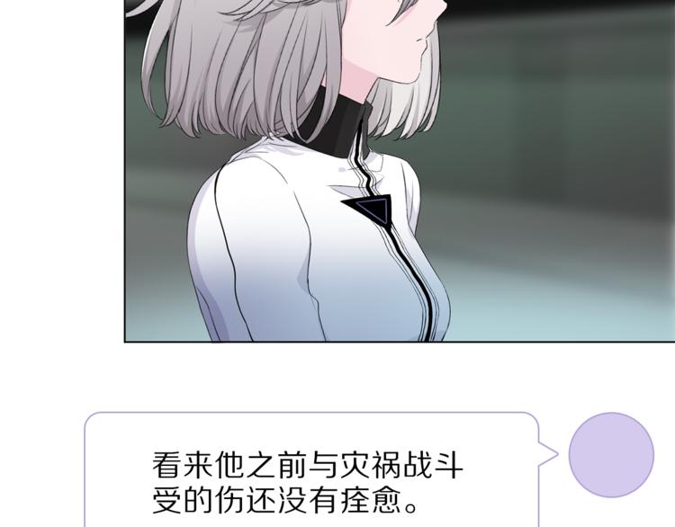 第9话 不得不接受的挑战7