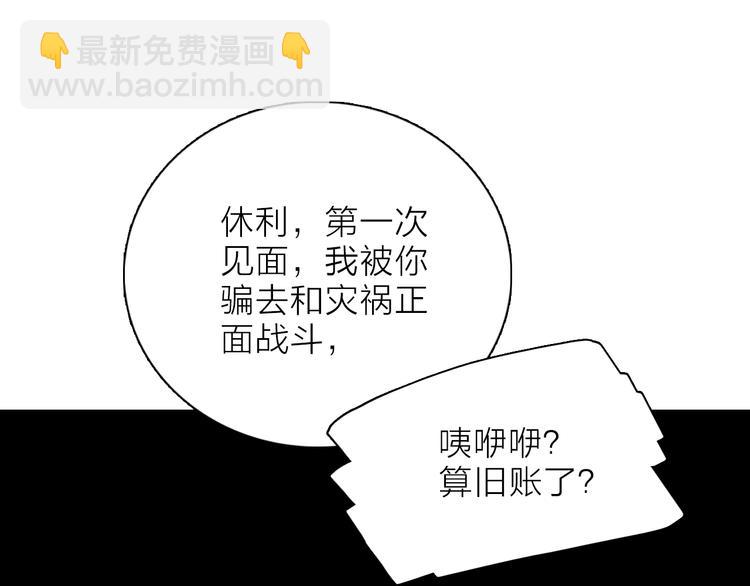 第13话 相依的心111