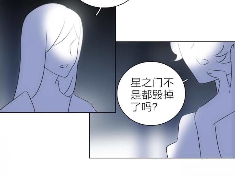 第31话 复制人39