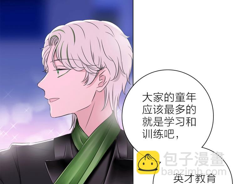 第21话 我觉得它很美42