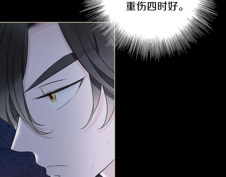 第28话 危险来临90