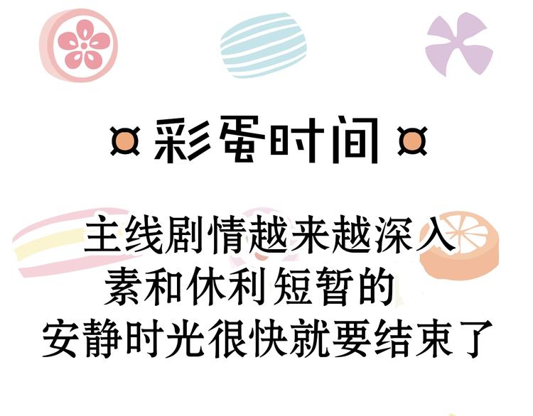 第13话 相依的心172