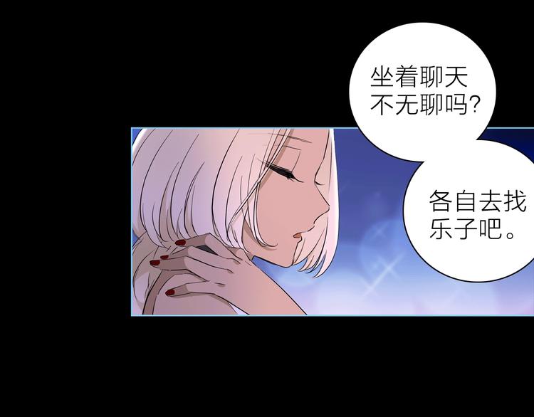 第21话 我觉得它很美86