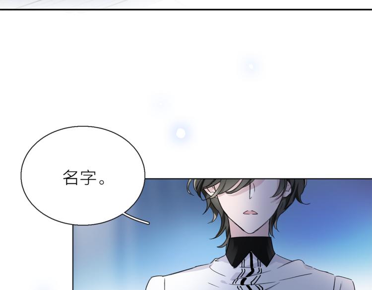 第8话 她的名字71