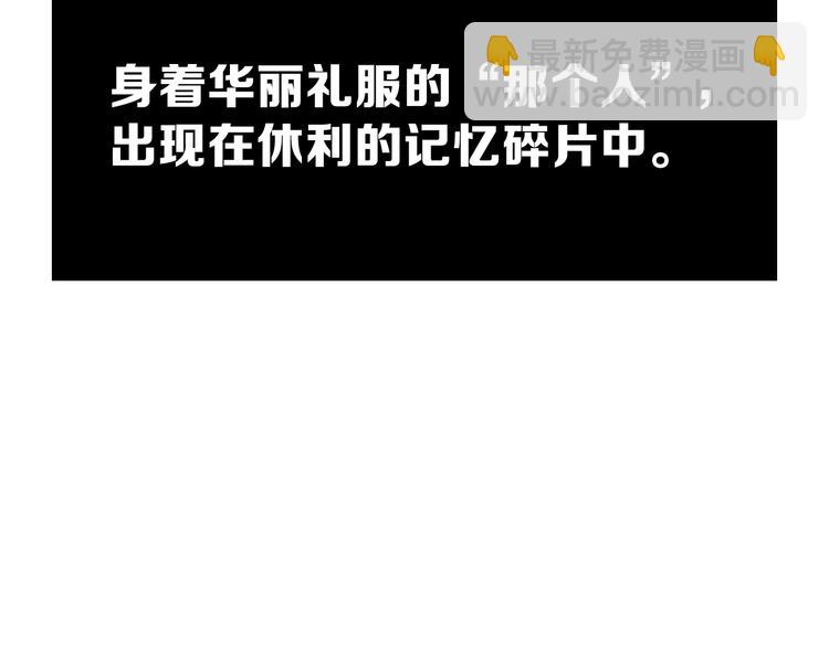 第12话 你对我来说的意义174