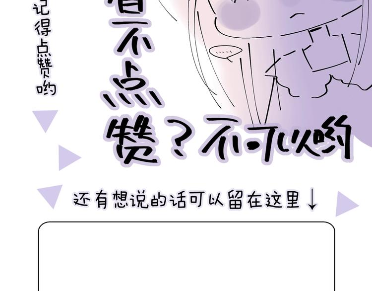 第20话 庆功宴上的回忆132