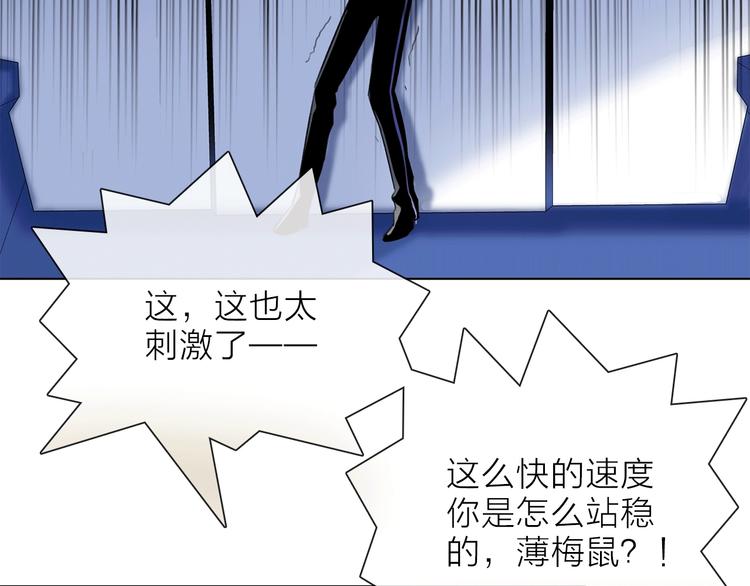 第14话 灾祸降临39