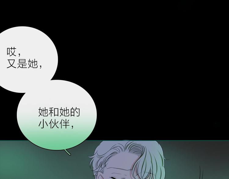 第29话 阴谋？120