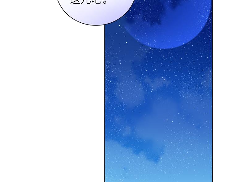 第20.5话 你不知道的小秘密78