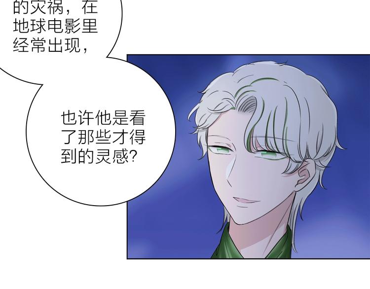 第22话 预言80