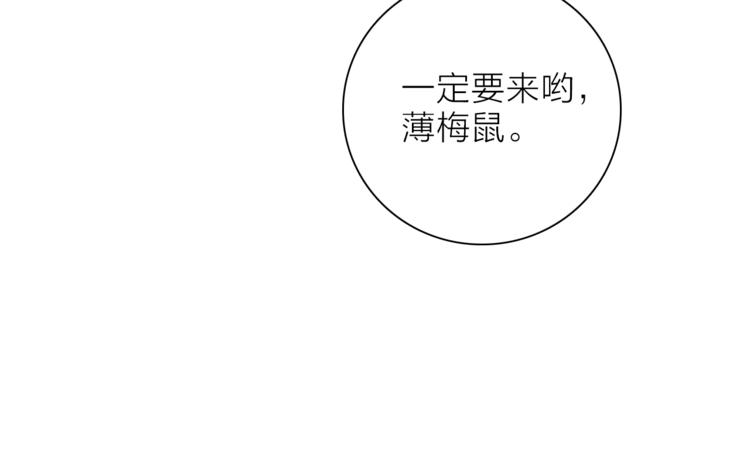第18话 你究竟相信谁103